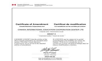 加拿大公司注册文件海牙认证