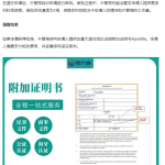 加拿大居住地址证明海牙认证流程,办理加拿大海牙认证还是得在加拿大找代理机构,不能在中国找代理机构。 加拿大居住地址证明海牙认证流程,办理加拿大海牙认证还是得在加拿大找代理机构,不能在中国找代理机构。
