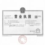 加拿大结婚证需经过律师公证和海牙认证才能回中国用于国内房产交易