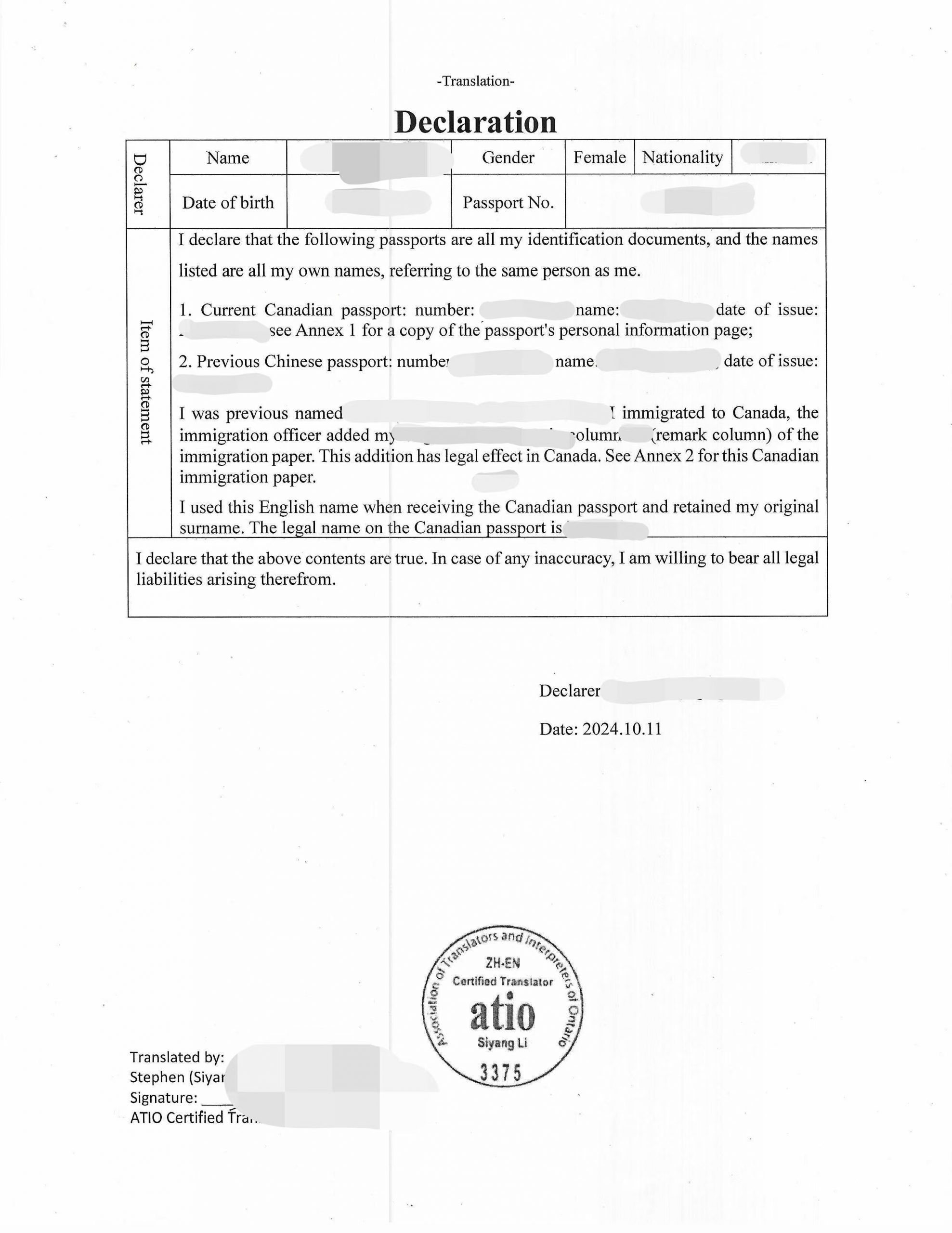 加拿大海牙认证移民登陆纸护照同一人声明书-加拿大海牙认证代理机构