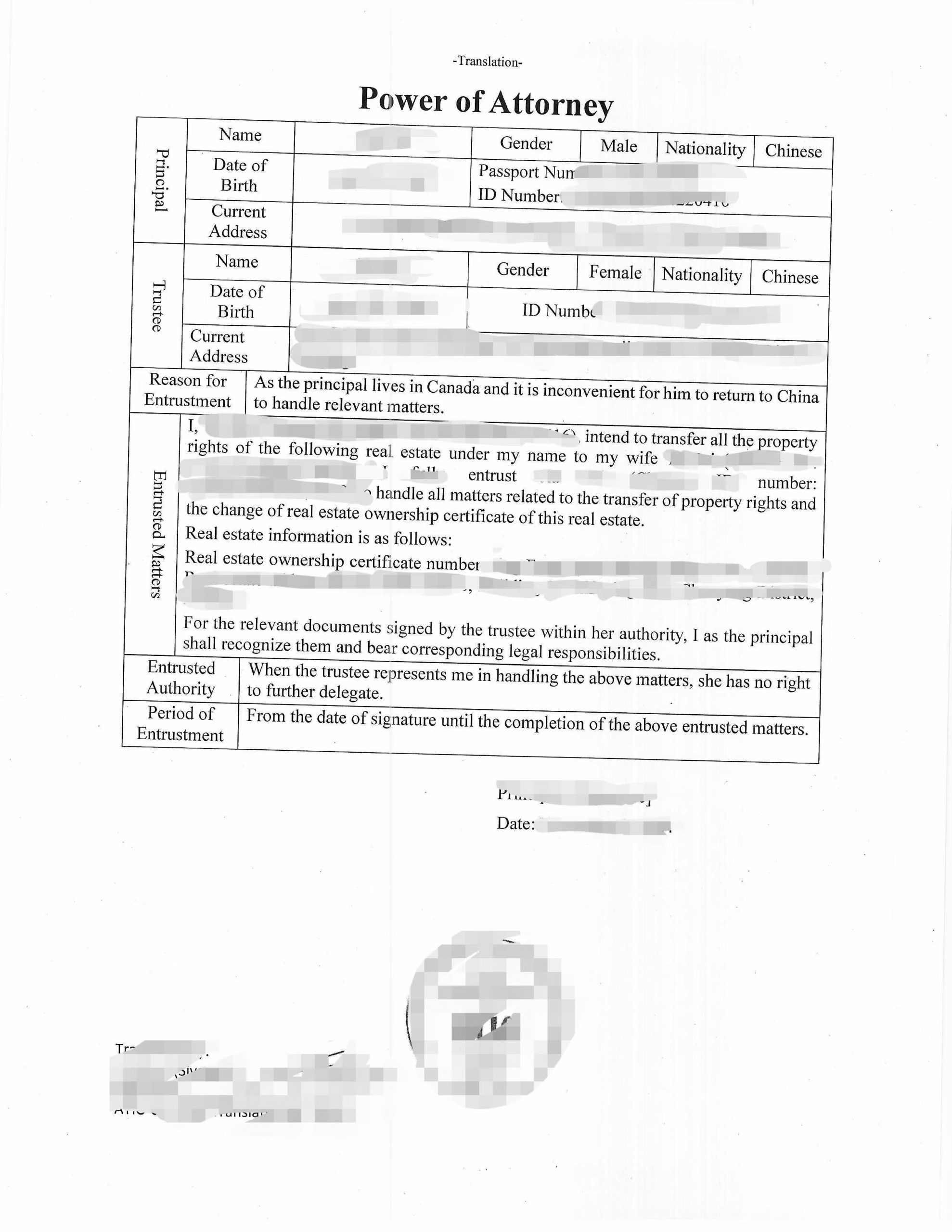 房产过户委托书加拿大中英文海牙认证公证书