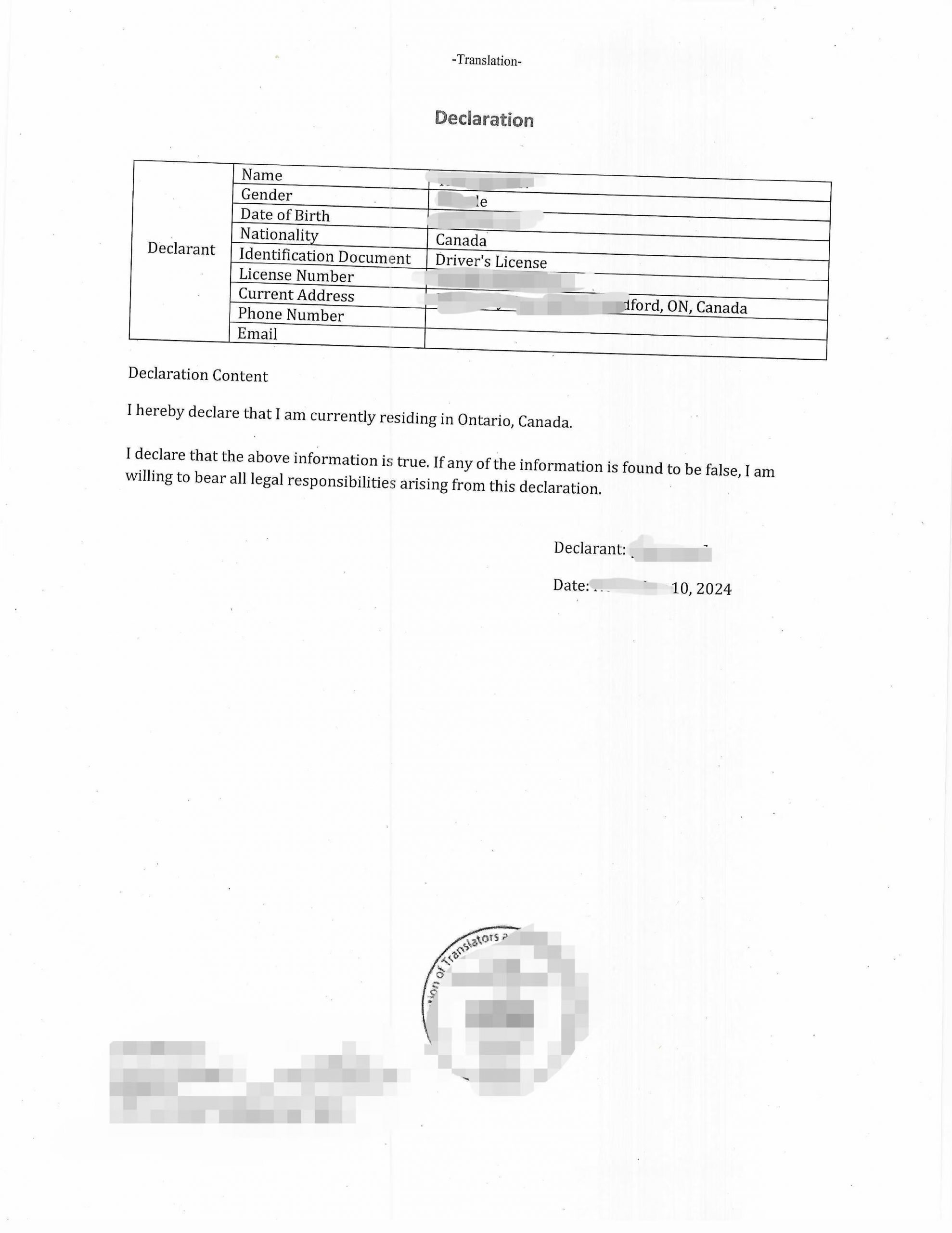 加拿大驾照地址证明海牙认证中英文公证书-加拿大海牙认证代理机构