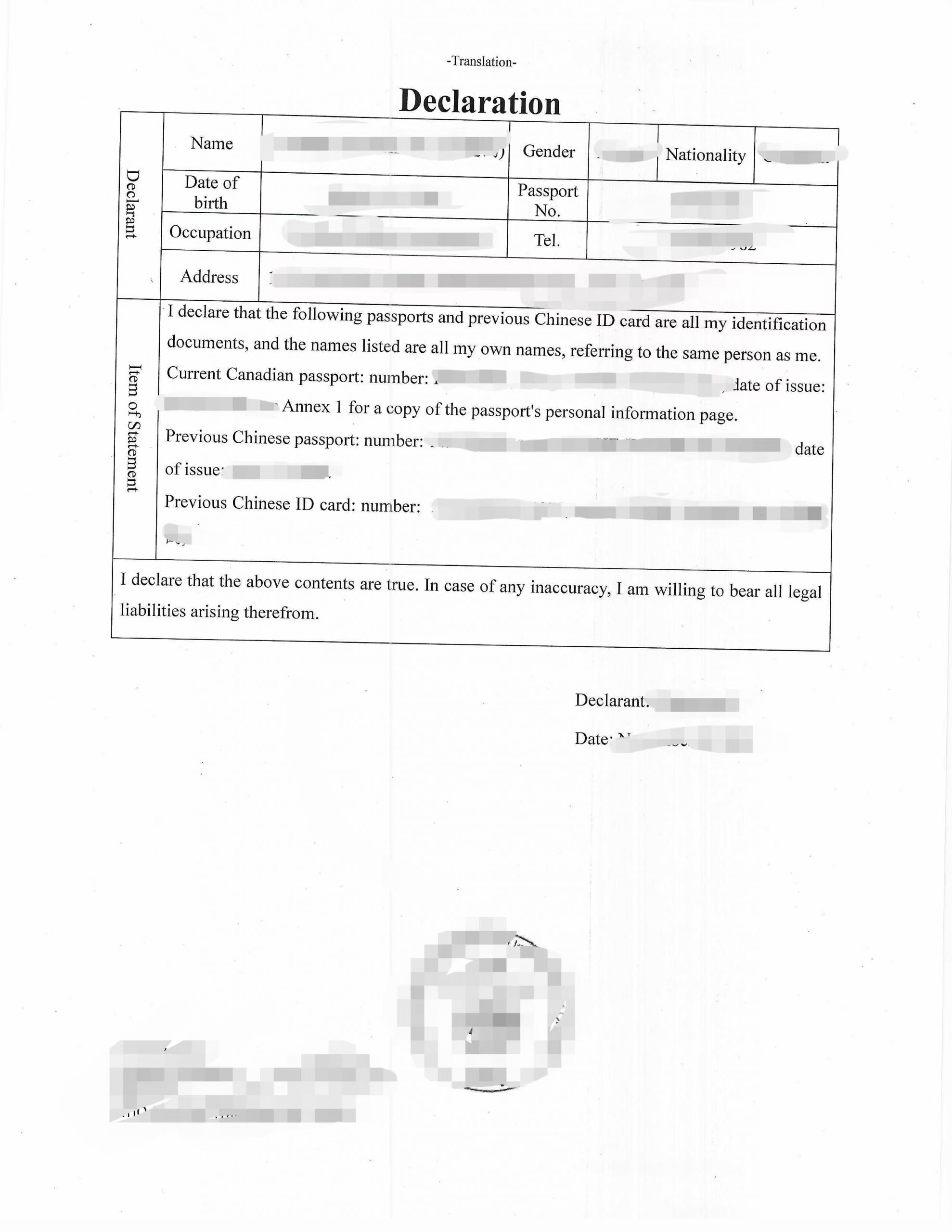 安省列治文山加拿大入籍后我还是我海牙认证