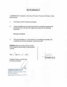 中国结婚证书在加拿大翻译公证申请美国签证