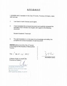中国学生学习成绩卡在加拿大翻译公证申请签证