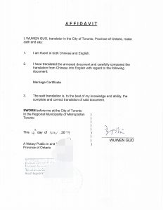 夫妻俩续枫叶卡结婚证出入境记录翻译公证件