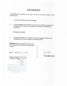 中国结婚证加拿大律所翻译公证申请美国签证