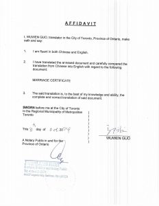 老式结婚证加拿大翻译公证用于申请美国签证