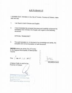 中国高中毕业证和成绩单加拿大翻译公证