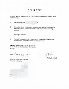 加拿大领取养老金文件公证翻译与复印件公证