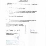 长春公安局无犯罪证明翻译公证件入籍加拿大