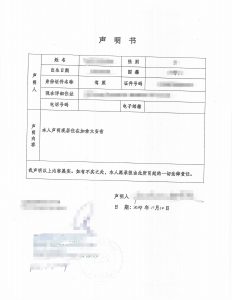 加拿大驾照地址证明海牙认证中英文公证书