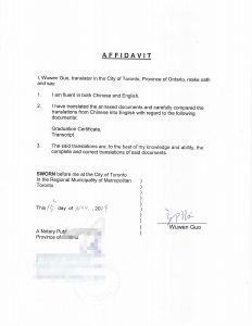 厨师学历翻译公证申请边境换LMIA工签加拿大