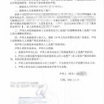 加拿大移民放弃继承福建福州房产声明海牙认证