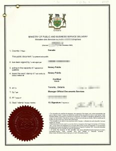 人在加拿大国外领取中国房产证海牙认证公证