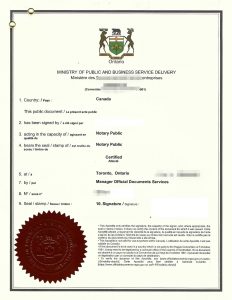 加拿大萨省巴特尔福德离婚判决书海牙认证