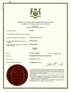 加拿大海牙认证安省驾照中英文公证申请外汇