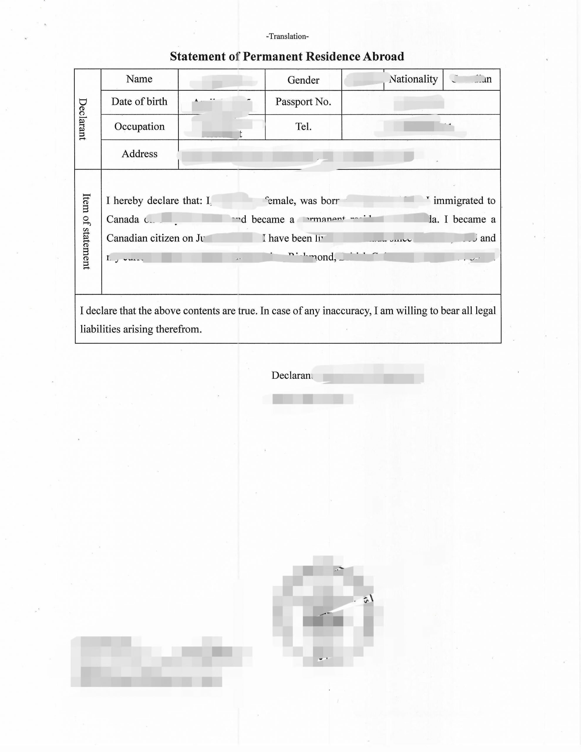 温哥华定居海外居住地址证明加拿大海牙认证-加拿大海牙认证代理机构