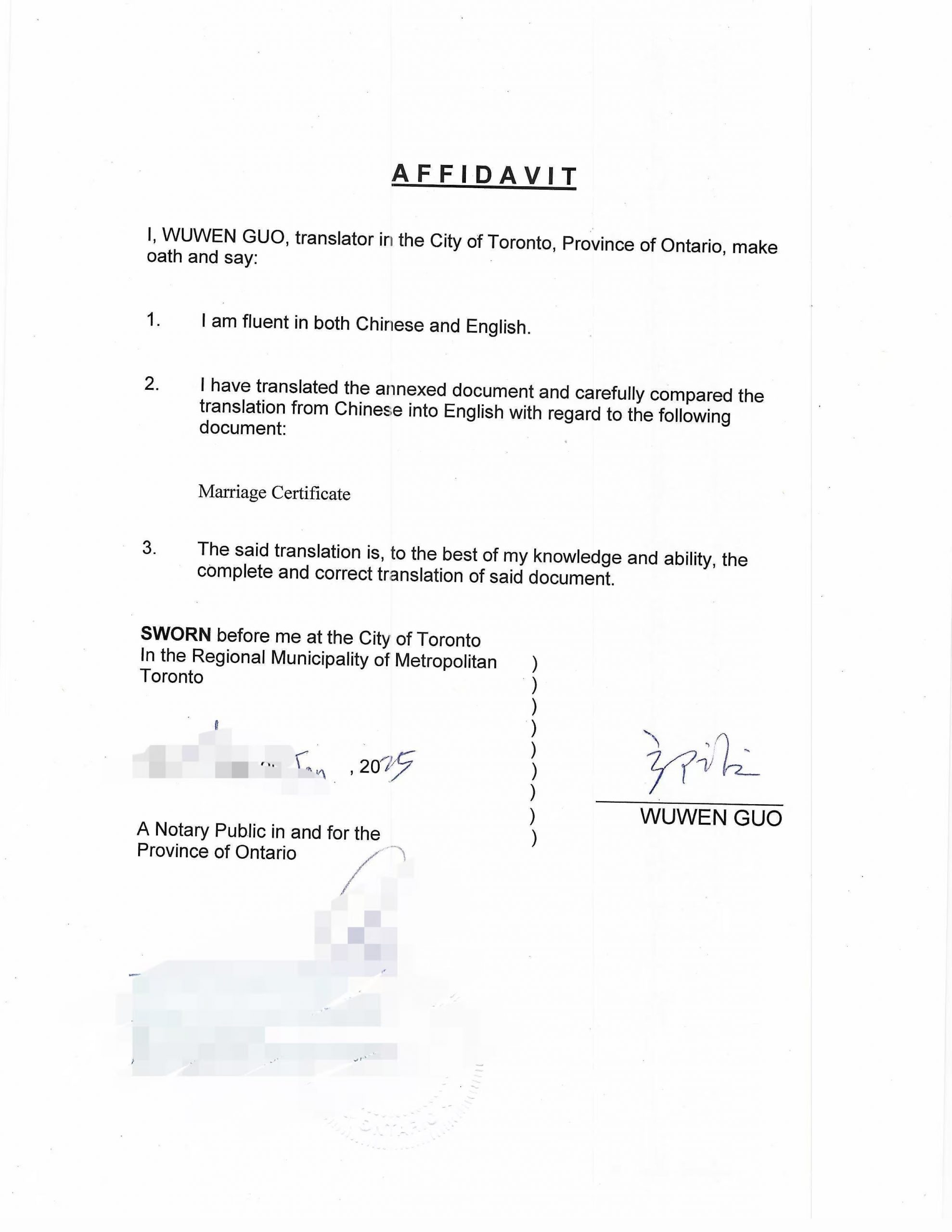 中国老式结婚证加拿大翻译公证申请美国签证-加拿大海牙认证代理机构