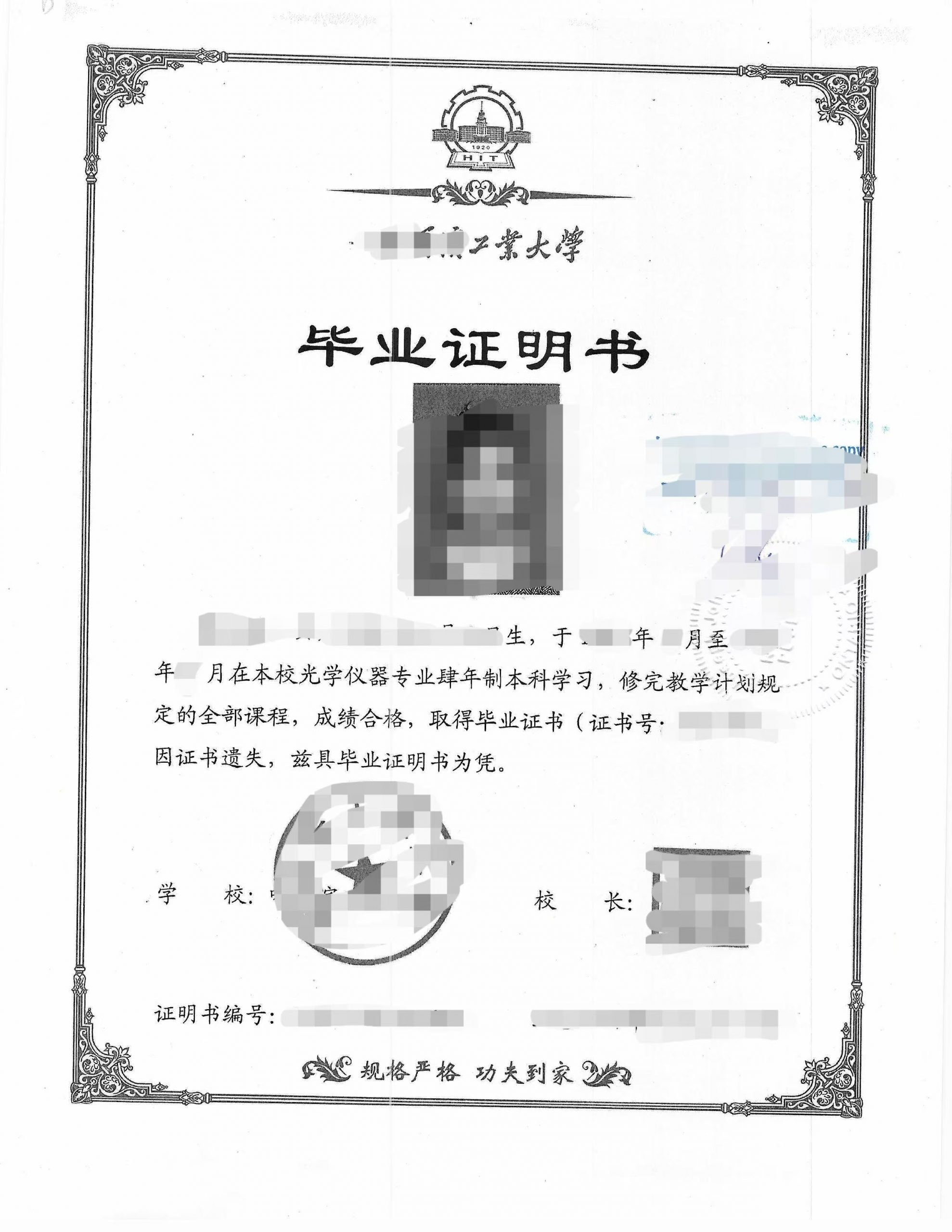 加拿大翻译公证补办毕业证书申请美国签证-加拿大海牙认证代理机构