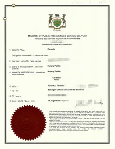 招行与工行账户委托书加拿大海牙认证公证