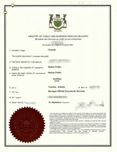 加拿大魁北克蒙特利尔中法文结婚证海牙认证