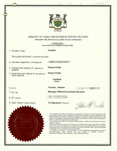 加拿大护照中英文公证渥太华海牙附加证明书