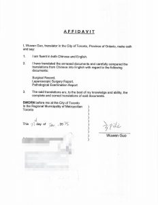 中国医院病理报告出院小结加拿大翻译报保险