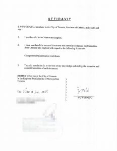 中国美容师资格证书加拿大翻译公证美国使用