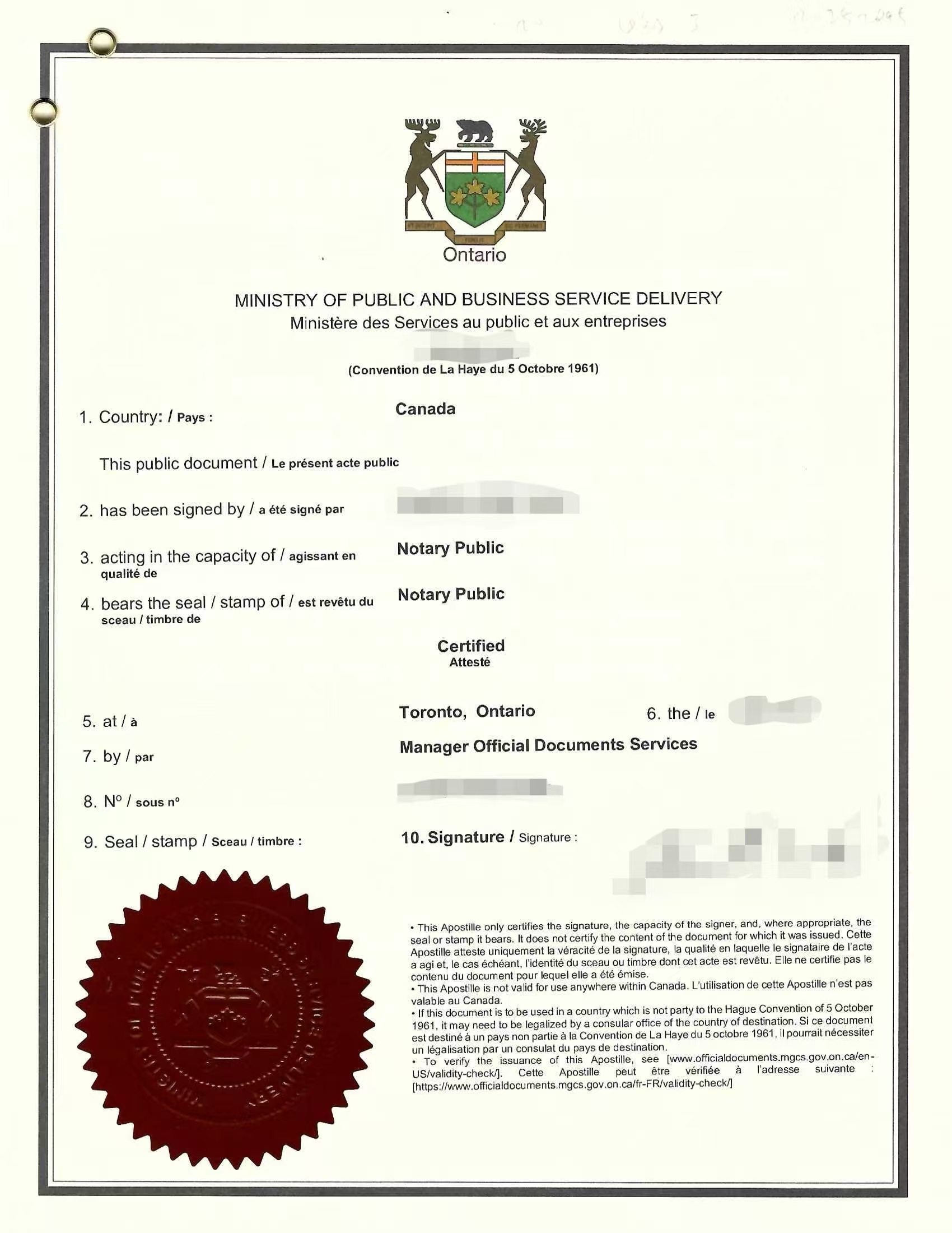 人在加拿大如何继承中国遗产委托或声明放弃-加拿大海牙认证代理机构