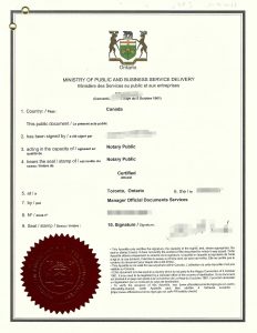 美国华人放弃继承丈夫遗产声明公证海牙认证