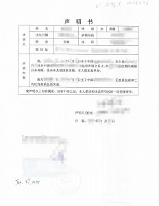 美国籍华人回中国结婚单身证明美国海牙认证