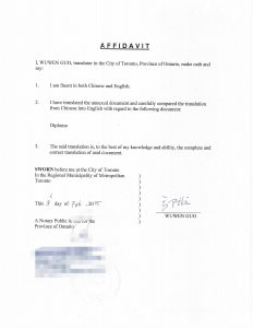 中国首都经贸大学毕业证加拿大中英翻译公证