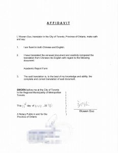 国家开放大学成绩单翻译公证加拿大求职用