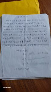 美国翻译公证中国签署分居协议用于移民美国