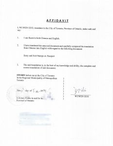 翻译公证中国所有旧护照印章续加拿大枫叶卡