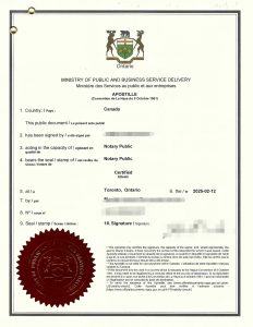 加拿大滑铁卢大学在读证明原件公证海牙认证