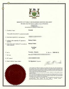 公证海牙认证加拿大出生证继承中国广州房产