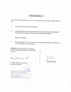 加拿大退休金养老院入住需要翻译公证结婚证