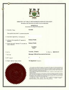 温哥华居住证明定居声明海牙认证汇款加拿大