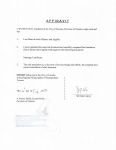 加拿大华人申请美国签证中文文件翻译公证