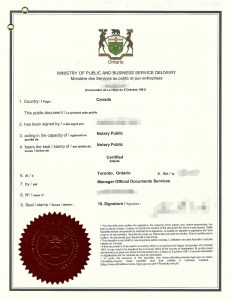 人在加拿大如何继承中国遗产委托或声明放弃