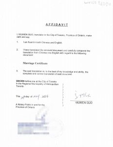 翻译公证老式中国结婚证申请加拿大父母团聚