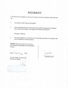 翻译公证中国驻马来西亚大使馆签发结婚证