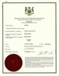 华侨身份海牙认证材料加拿大海外定居声明书