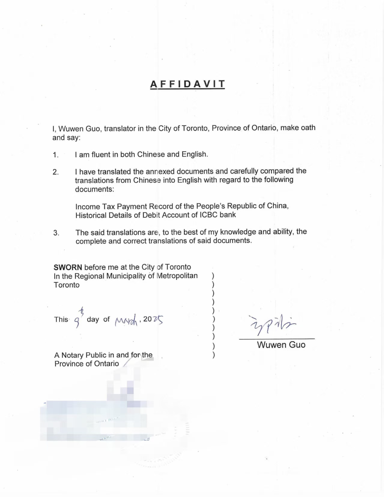 加拿大报税中国内收入申报中国个税纳税记录-加拿大海牙认证代理机构