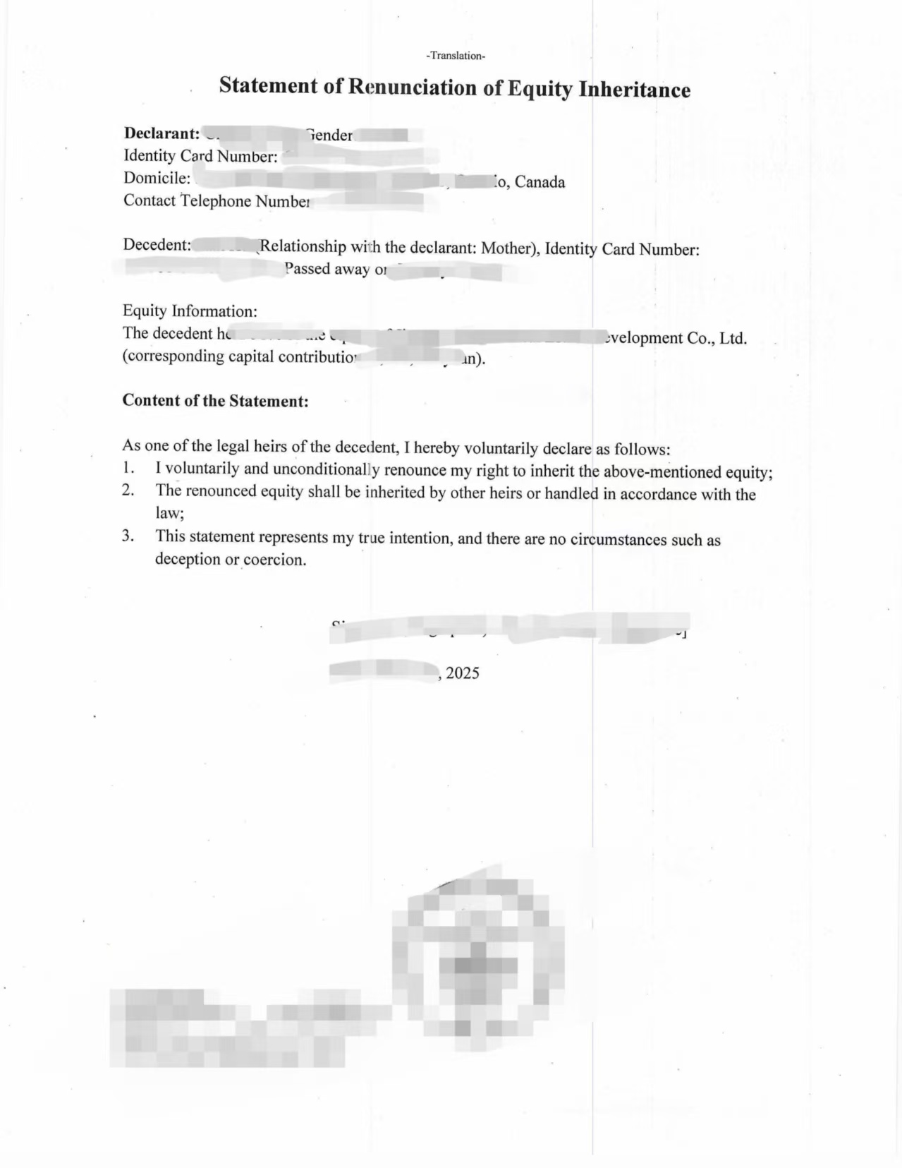 放弃中国公司股权继承声明书海牙附加证明书-加拿大海牙认证代理机构