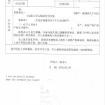 外籍配偶放弃继承遗产给子女公证书海牙认证