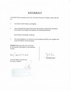 中国房产证房本加拿大翻译公证报税移民局要