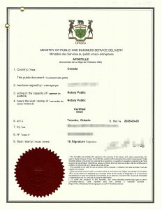 人在国内深圳办加拿大离婚证判决书海牙认证